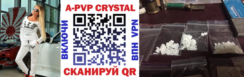 Alfa_PVP крисы CK  Онега 