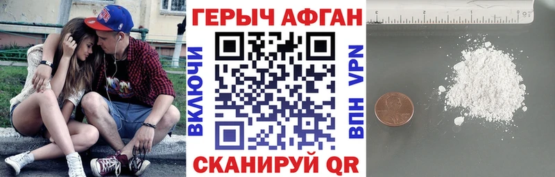 ГЕРОИН хмурый  mega вход  Онега 