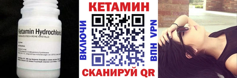 купить  цена  Онега  blacksprut   Кетамин ketamine 