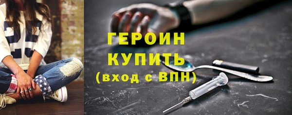 бутират Баксан