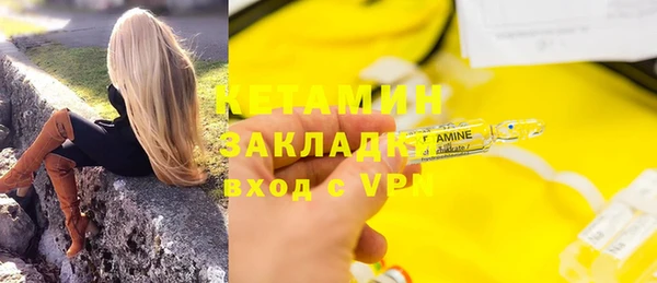 бутират Баксан