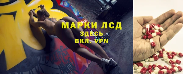 бутират Баксан