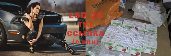 твердый Армянск