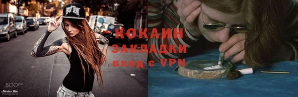 бутират Баксан