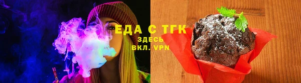 кокаин премиум Балабаново