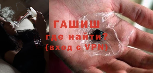 кокаин премиум Балабаново