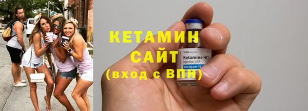 кокаин премиум Балабаново