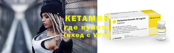 кокаин премиум Балабаново