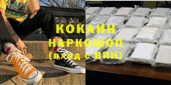 бутират Баксан