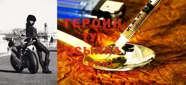 кокаин премиум Балабаново