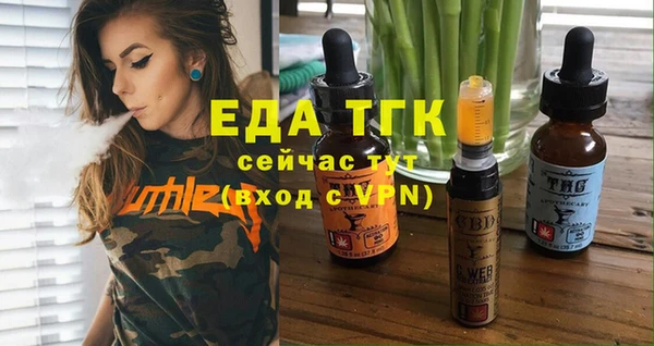 кокаин премиум Балабаново