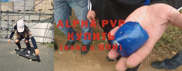 бутират Баксан