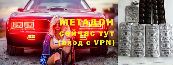 бутират Баксан