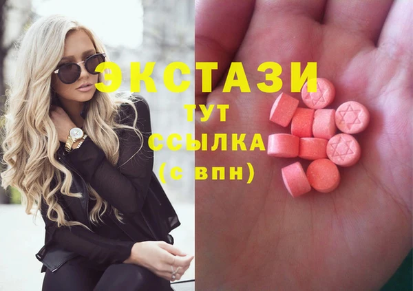 бутират Баксан
