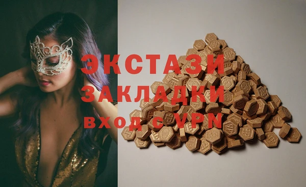 бутират Баксан