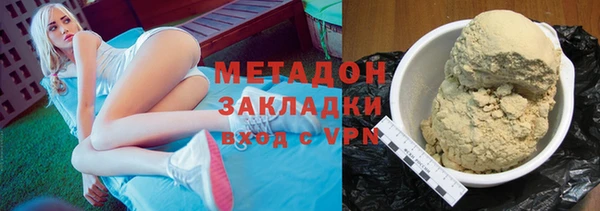 кокаин премиум Балабаново