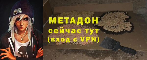 кокаин премиум Балабаново