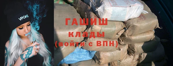 кокаин премиум Балабаново