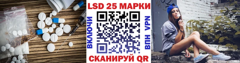 LSD-25 экстази кислота Онега