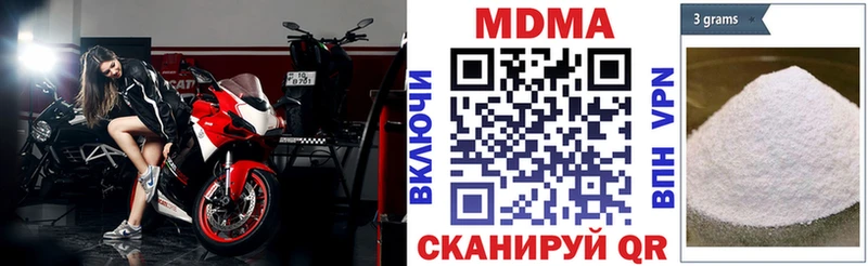 MDMA VHQ  как найти   hydra как зайти  Онега 