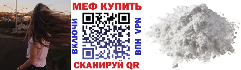 Меф 4 MMC  Онега 