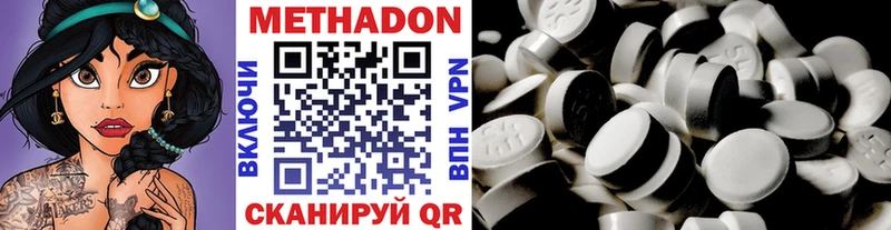 мега ссылки  Онега  Метадон VHQ  где купить наркоту 