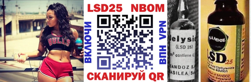 Наркотические марки 1,5мг  Онега 