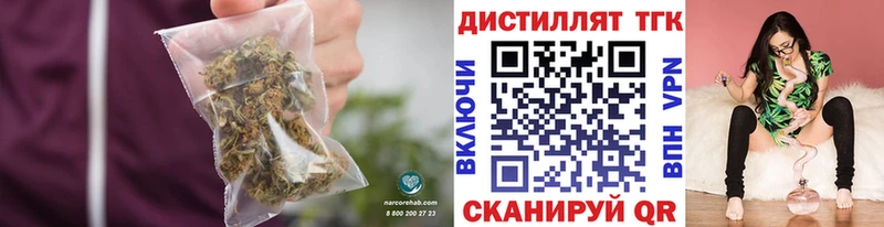 Дистиллят ТГК THC oil мориарти состав Онега